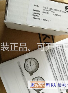 《议价》WIA差压表 700.01 70磁0.20带性活塞或带K磁性活塞和隔离