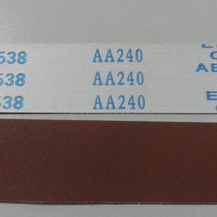 砂带抛光机2100 50专用环形平接砂带磨金属砂纸砂W布各种材质打磨