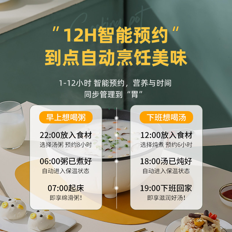 新品电炒锅一体式家用多功能快煮锅小电锅电炒菜炒锅预约定时不