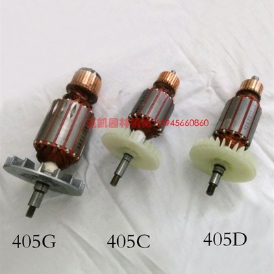 亚特CS405C 405C-1 4988定子博捷博捷4380 JS405E-1 405E定子