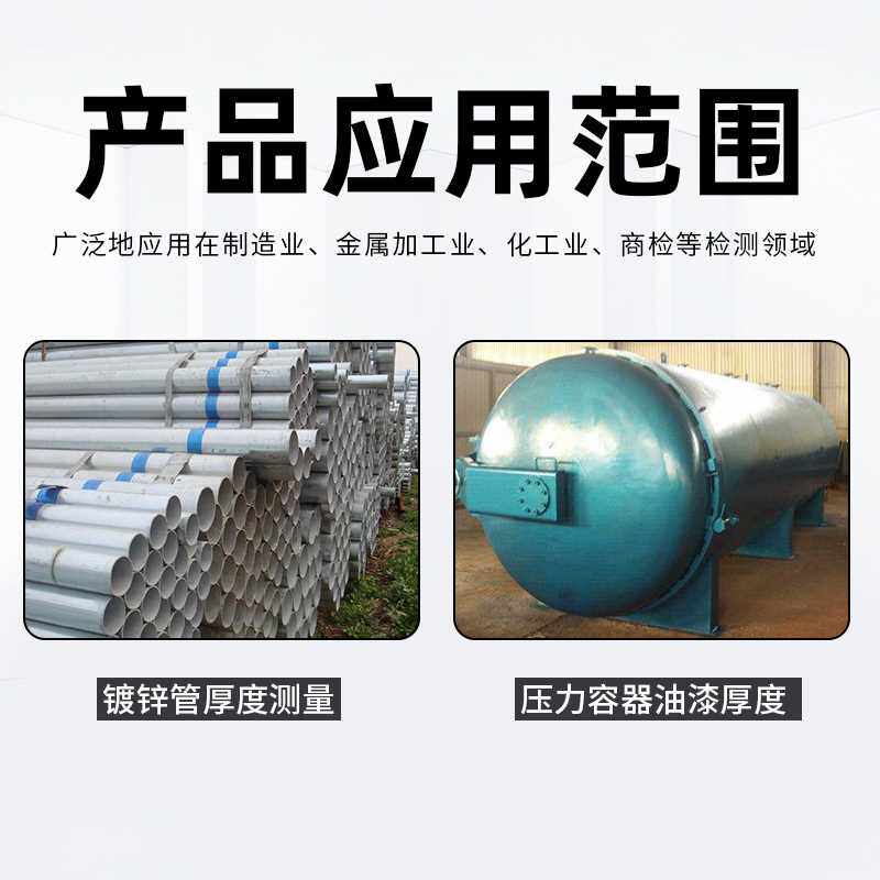 极速新艾普CT-100数显涂层测厚仪高精度镀锌层厚度测量仪金属膜厚