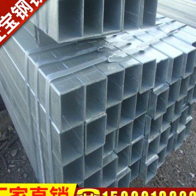 方管钢材无缝方矩管热镀锌方钢管钢带矩形管1050 20100 75150