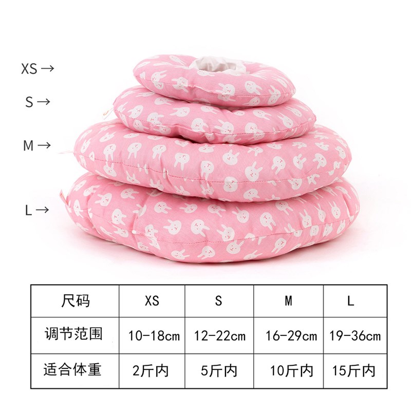 猫咪伊丽莎白圈猫狗通用防舔柔软加深耻辱圈宠物用品项圈头套脖圈