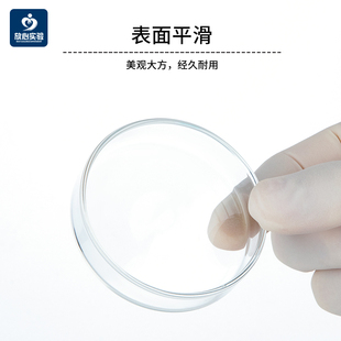 玻璃培养皿带盖平皿高硼硅耐高温高压60/75/120/100/180/90mm15cm