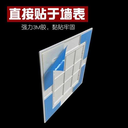 化妆室下水管黏贴检修口装饰盖管道检查口遮挡盖板圆形免打孔遮丑