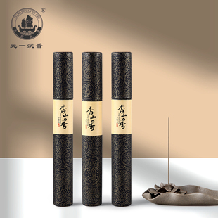 元 一沉香香船26号印尼安汶沉香虫眼老料线香安神香薰房间