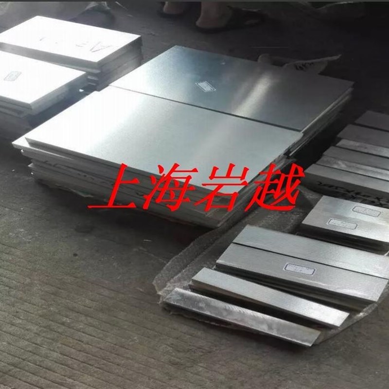 7050。排铝2a125052铝6061t6铝板航空铝管铝棒铝板.7075铝