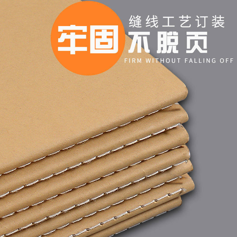 阅读记录本读书笔记本子阅读摘记好词好句摘抄本小学生阅读摘录专