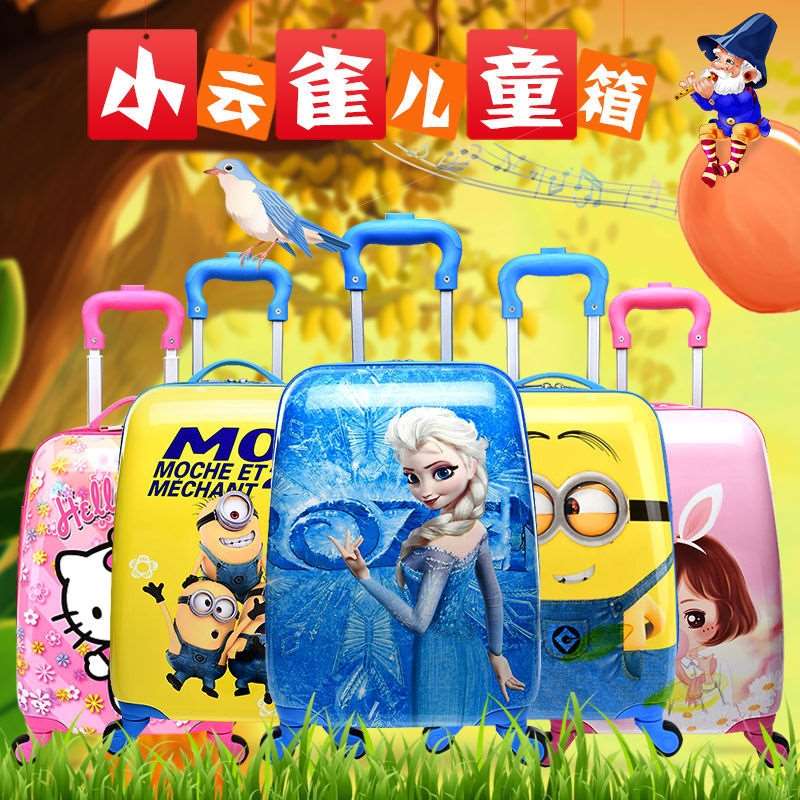 可爱儿童拉杆箱可登机卡通行李箱旅游箱小号拖箱14寸18寸女孩超轻