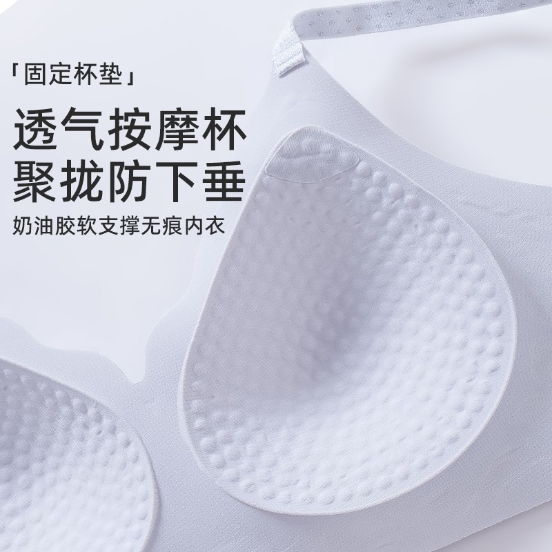 内衣女夏季薄款聚拢小胸显大收副乳防下垂无痕固定杯一体式文胸罩