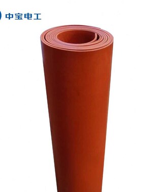 中宝电工10KV5mm厚110米卷红色绝缘橡胶垫绝缘地胶配电室绝缘胶