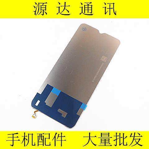 适用荣耀Play5T活力版畅玩20麦芒10SE总成屏幕液晶背光板灯