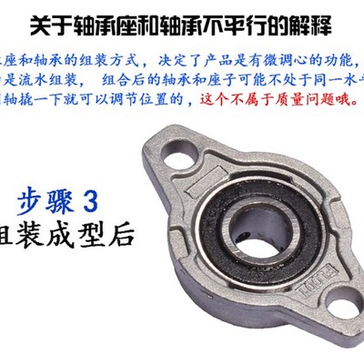 。轴承座轴承座承带座轴承KFL001棱形 内径12mm轴 锌合金微型  小