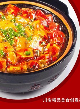 Sichuan cuisine Hunan Cuisine Chongqing Changsha Wenheyou st