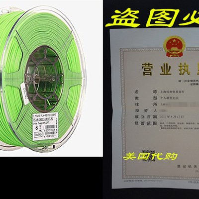 eSUN 1.75mm Peak Green PLA PRO (PLA+) 3D Printer Filament 1