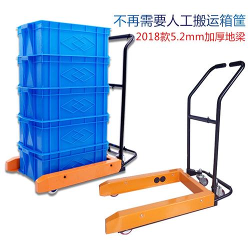 极速优程塑料筐手动叉车周转箱手推车塑料筐搬运车胶箱小推车升降