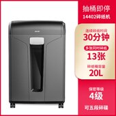 爆款 自动大功率碎纸机9912办公室迷你小型家用便携s电动商用桌面