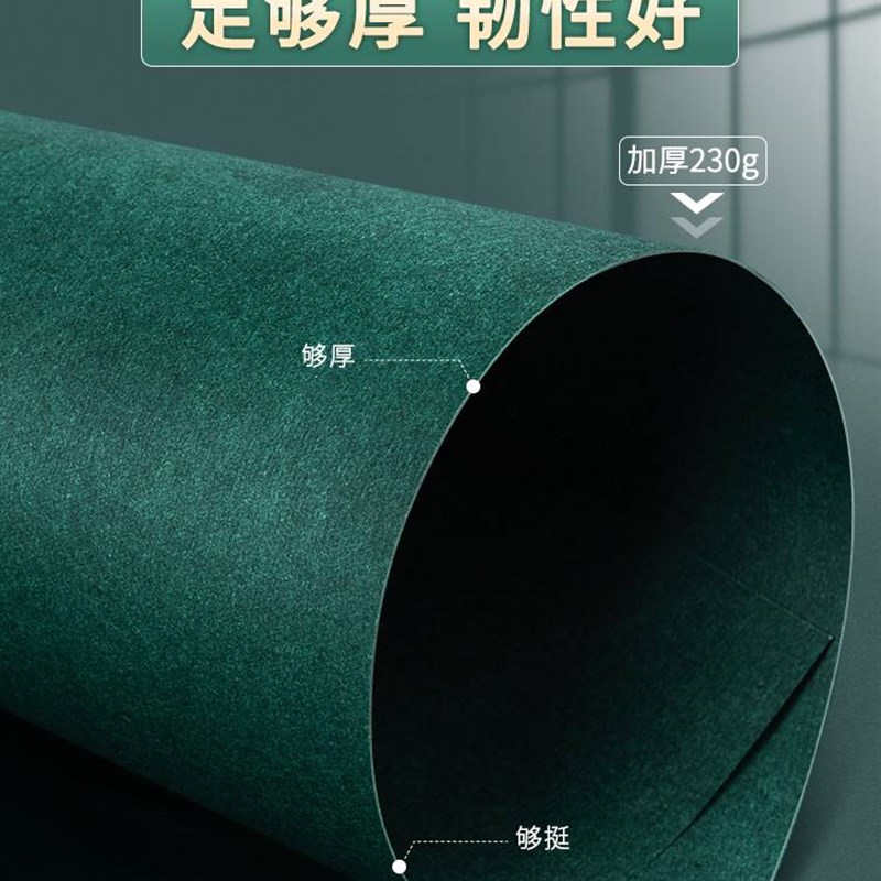 绿色卡纸彩色手工a4硬卡纸大尺寸全开A3厚纸板A2墨绿色手工耶诞树