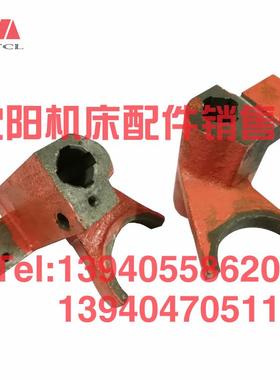 大连机床配件CD6140A CD6150A拨叉杠杆26110BA车床走刀箱杠杆拨叉