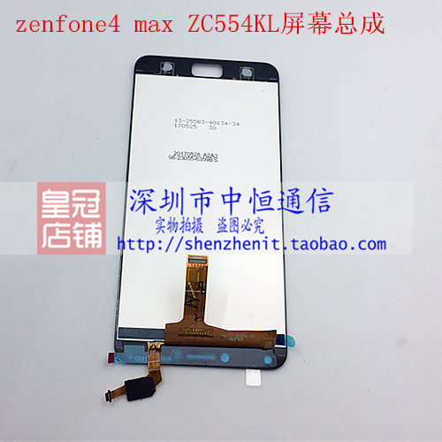 适用于适用华硕ZenFone4 max ZC554KL ZC520KL X00HD X00ID触控屏
