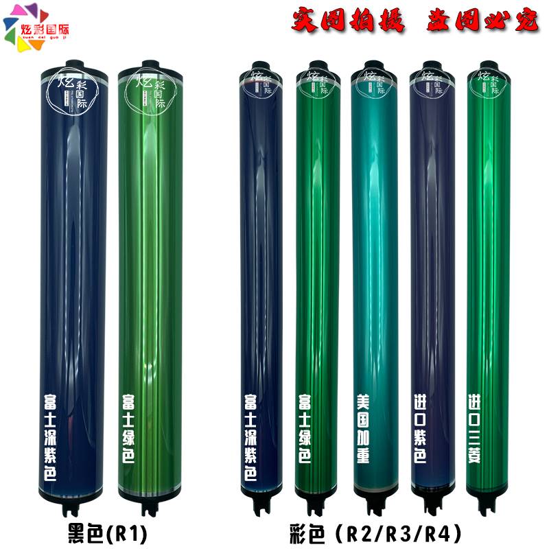 5065 6500 6550 7500 7550 7600 560 7780 700 C75鼓芯 硒鼓