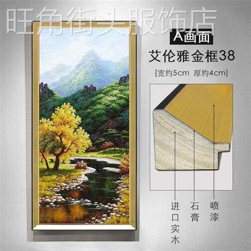 极速手绘油画美式山水风景走廊过道竖版挂画欧式壁画玄关装饰画