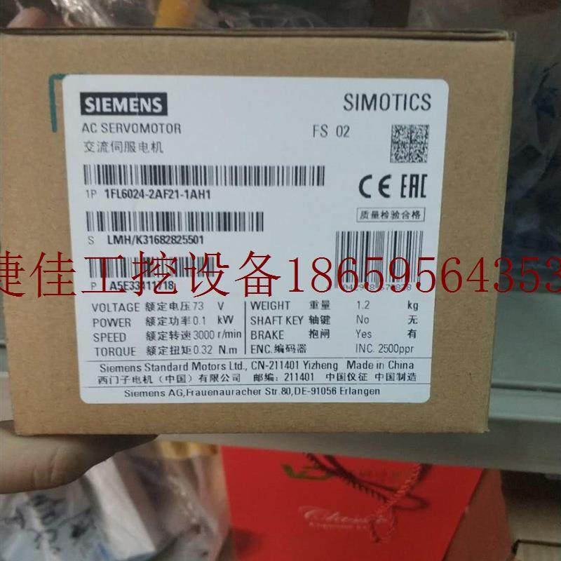 议价V90伺服电机编码器电缆6FX3002-2CT10-1BF0 1CA0量现货议价