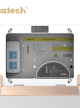 极速新品ATECH玛j德克家用弱电箱套装小号 多媒体信息布线箱 暗装