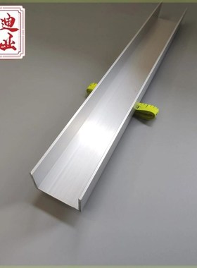 包边槽铝U型铝38252内宽34玻璃固定铝合金槽条U型轨道凹槽铝