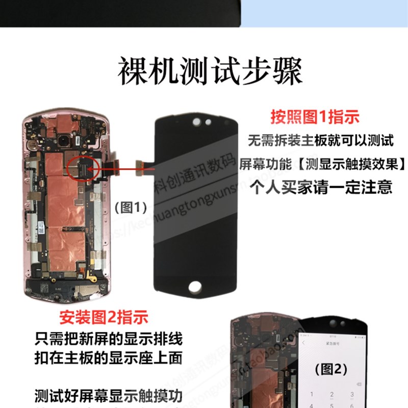 Meitu美图M6 T8 T8S M8 M8S T9 V6触摸 液晶内外一体显示屏幕总成