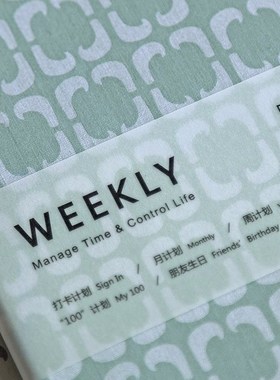 Kinbor Week Notebook Diary Museum Design Planner Gift Box S