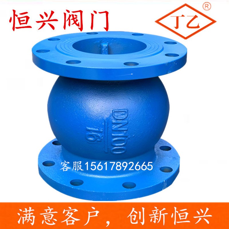 HC41X-16法兰消声止回阀长体 单向阀逆止阀DN40 50 65 80 100 150