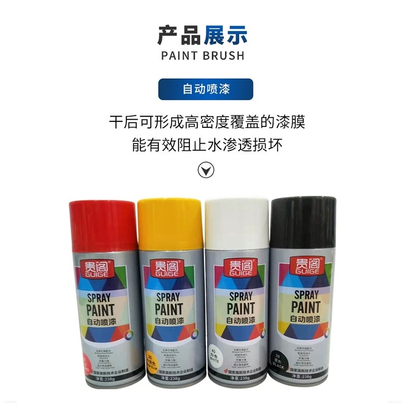 自动喷漆金属防锈油漆手摇喷漆不褪色喷漆罐汽车轮毂喷漆涂鸦油漆
