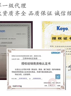 原装光洋编码器TRD-2TH1000BF TRD-2TH2000V TRD-2TH360AF 质保