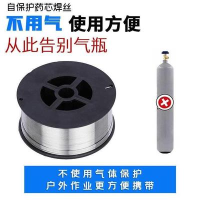 k Two-protect welding machine with airless self-insurance co