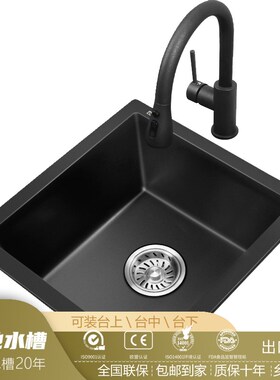 45x42 40x36 43x26钨钢黑加厚304不锈钢黑色小水槽吧台阳台单槽