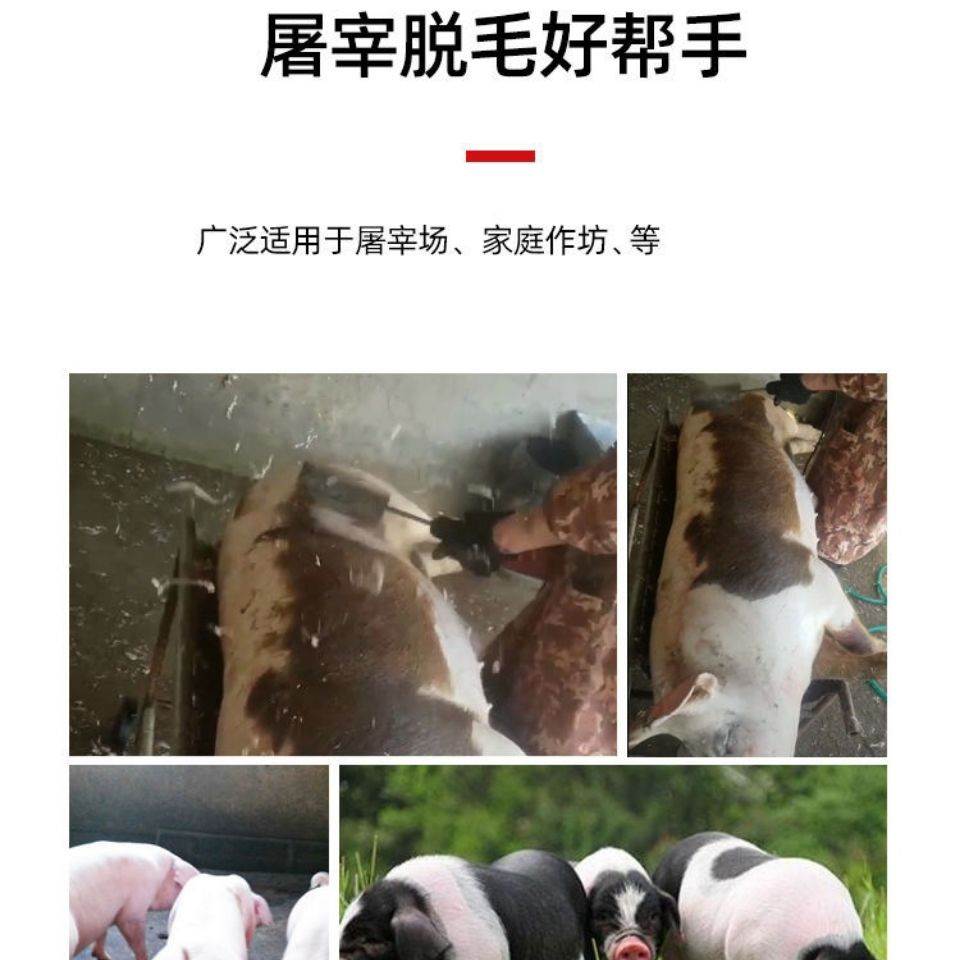 刮猪毛刨子电动屠宰专用杀猪打毛机神器电动去刮退猪毛刮刀设备