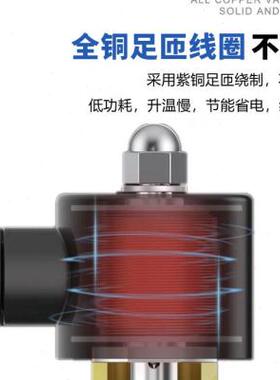极速常闭电磁阀220V水阀24V气阀2W250-25 2W350-35 2W400-40 2W50