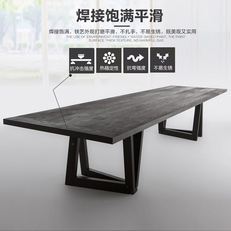 简约现代工业风复古办公桌大型洽谈桌LOFT会议桌实木长桌工作桌台