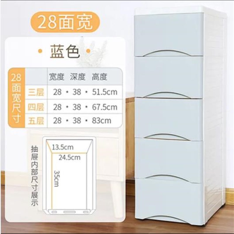 收纳箱抽屉式夹缝收纳柜厘米缝隙置物架28cm窄柜子32cm宽塑料18cm