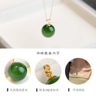 天然和田玉碧玉转运珠项链吊坠18k金路路通锁骨链保真