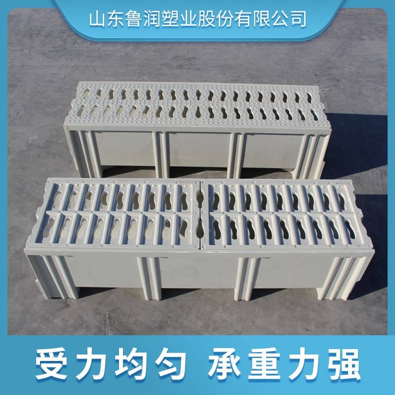 线性成品u型排水沟复合沟槽排水地沟盖板塑料水槽缝隙式雨水沟槽