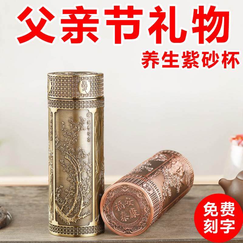 极速l送档爸父亲节礼物老人生日送寿爷爷60长辈给老年人大实用高