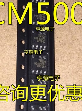 5 PCS CM500 CM500DN - LF - Z new home furnishings sell lots