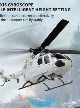 极速C186 Pro 2.4Ghz RC Helicopter 4 propellers 6 axis electr