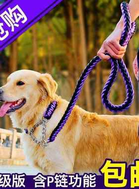 Double Strand Rope Large Dog Leashes Metal P Chain Buckle