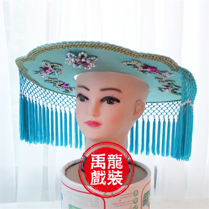 新品禹龙戏装 戏曲服装舞台摄影头饰盔帽  廉锦枫渔婆罩 打渔杀家