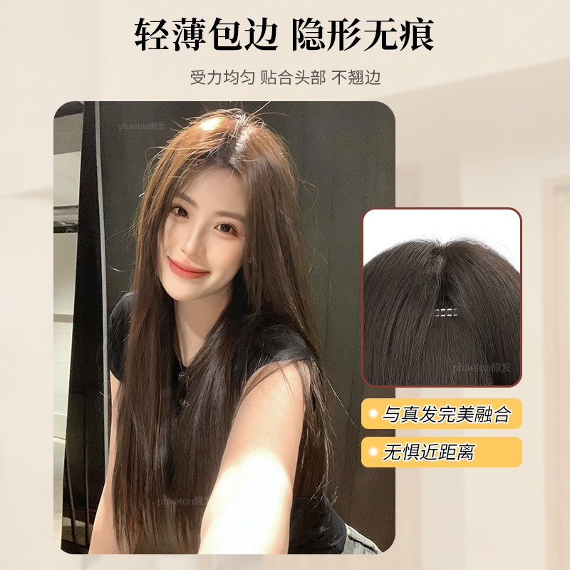 假发片女长发三片式隐形无痕仿真发增发量蓬松氛围假发片夏天薄款