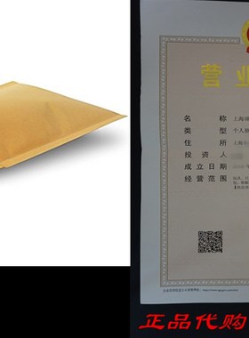 #000 Kraft Bubble Mailers, 4 x 7 Usable Space (