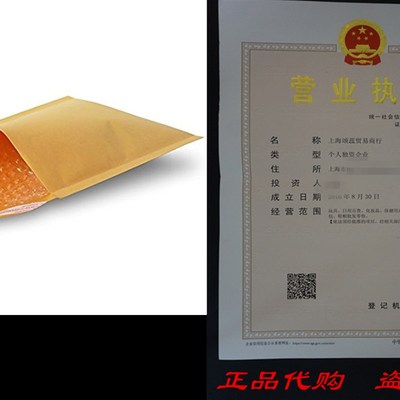 #000 Kraft Bubble Mailers, 4 x 7 Usable Space (